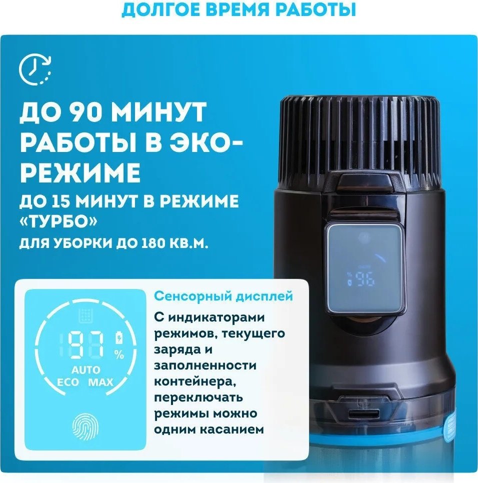 Пылесос Rawmid Modern RMV-01 черный, голубой купить,NaN