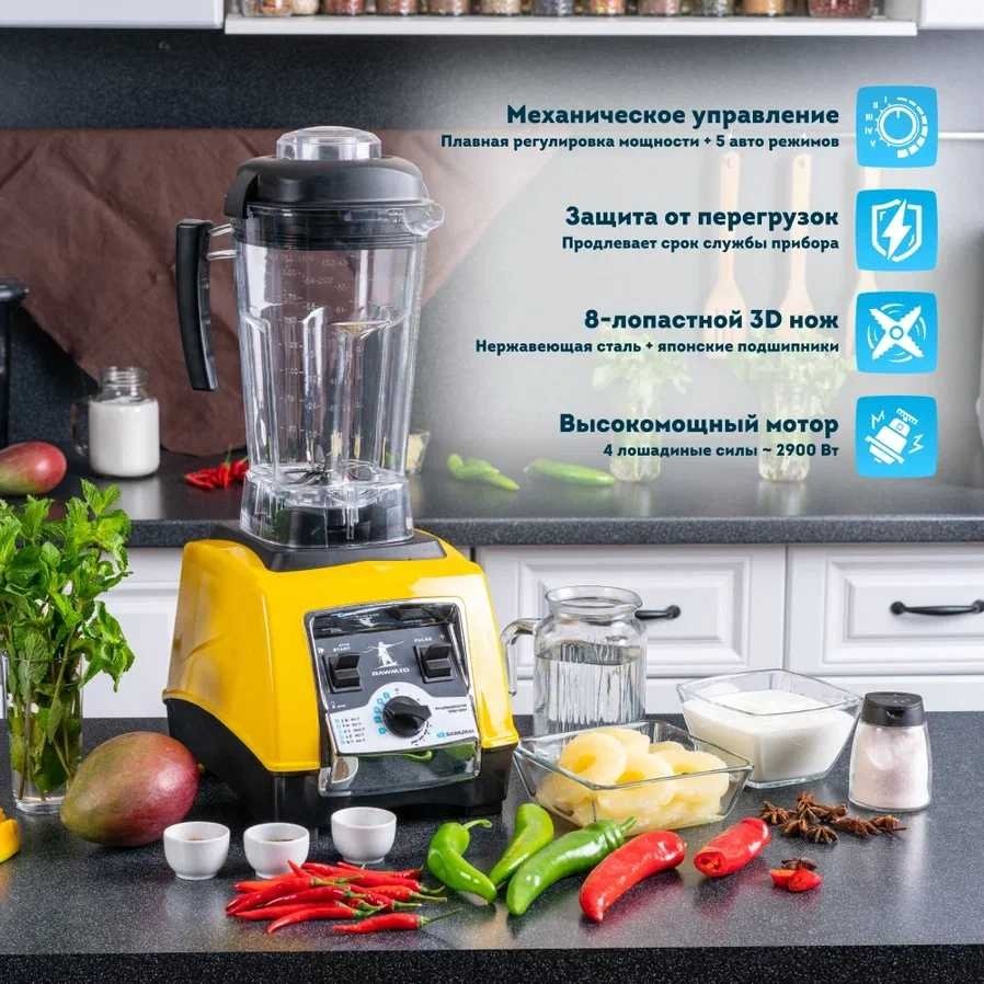 Блендер стационарный Rawmid Dream Samurai BDS-04 BPA-FREE желтый купить,NaN
