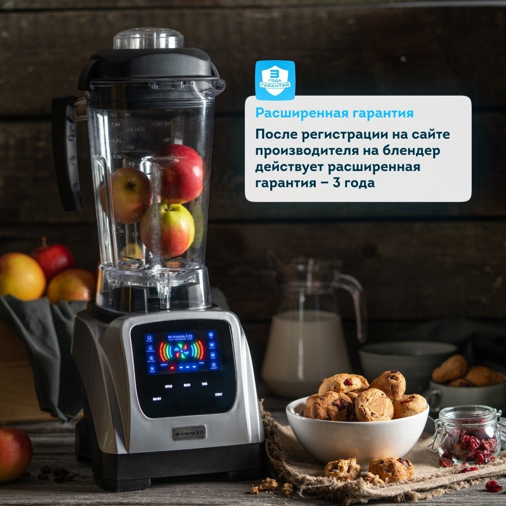Блендер стационарный Rawmid Dream Modern 2 BDM-06 серебристый купить,NaN