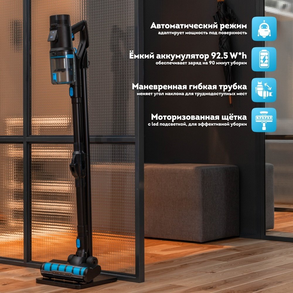 Пылесос Rawmid Modern RMV-01 черный, голубой купить,NaN
