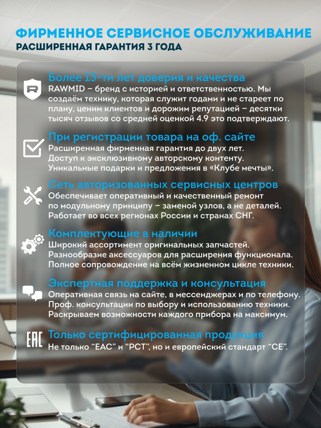 Блендер стационарный Rawmid Dream Modern 2 BDM-06 черный купить,NaN