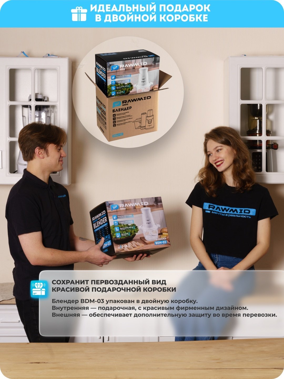 Блендер стационарный Rawmid Dream mini BDM-03 серый купить,NaN