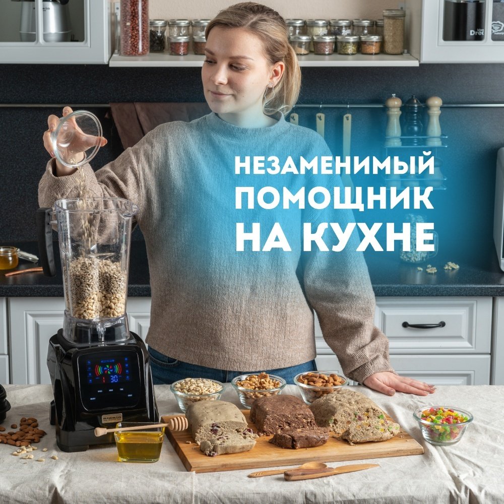 Блендер стационарный Rawmid Dream Modern 2 BDM-06 серебристый купить,NaN