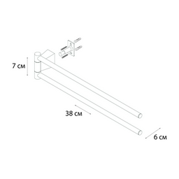 Полотенцедержатель рога 2-ой Fixsen Trend FX-97802A черный