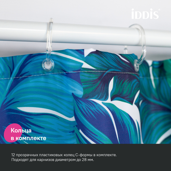 Штора для ванной Iddis BF05P18i11 200х180cм зеленый
