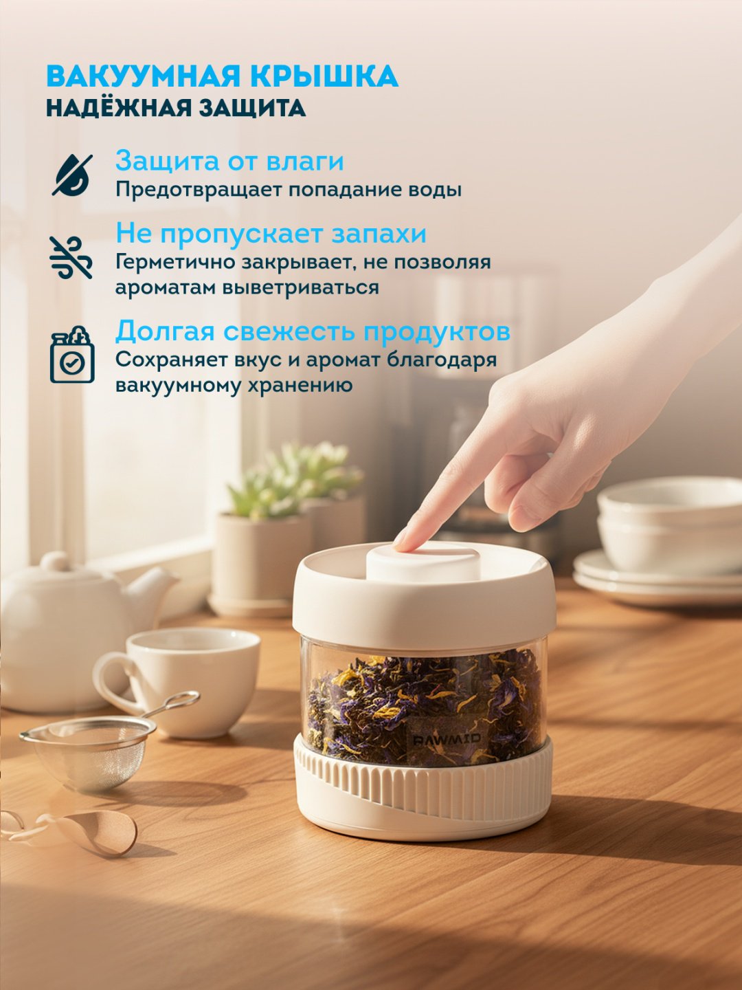 Rawmid контейнер RGC-04 1 шт, боросиликатное стекло, закаленное стекло, стекло