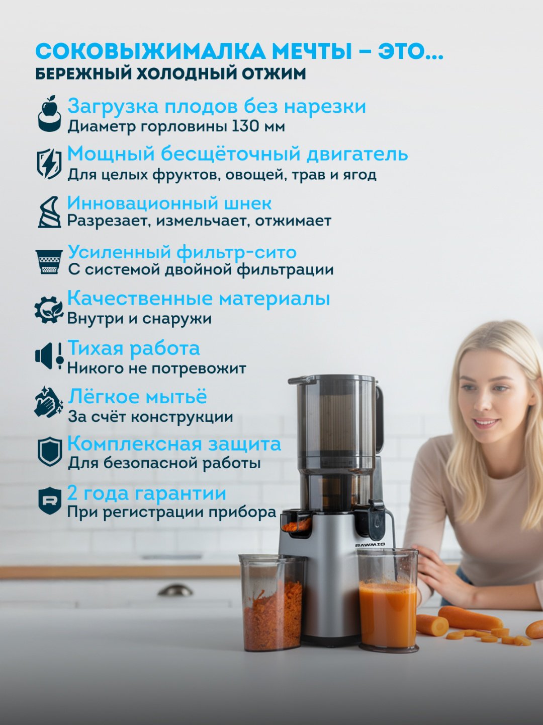 Соковыжималка Rawmid Modern RMJ-03 серый