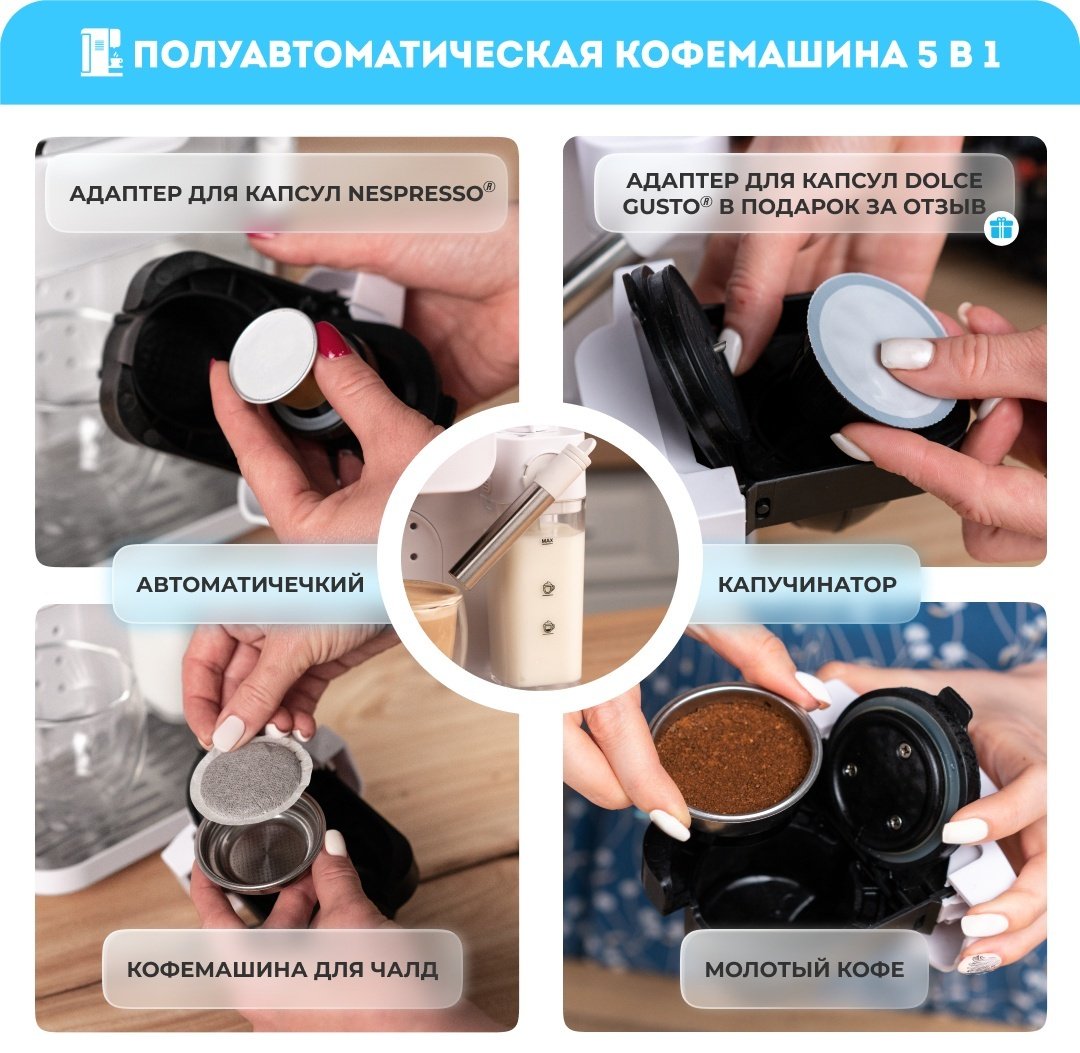 Кофемашина Rawmid RMC-01 белый