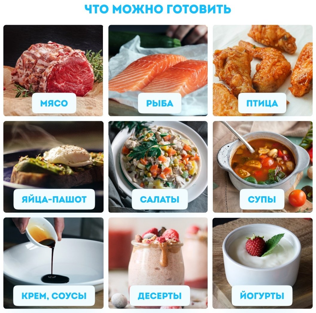 Су-вид аппарат Rawmid Modern RMS-03 белый