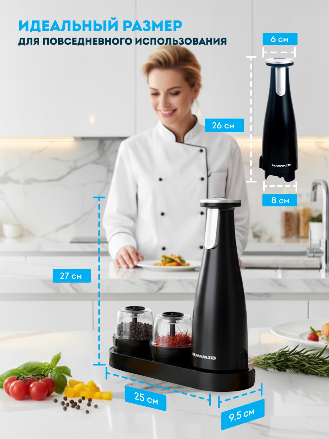 Мельница Rawmid RMG-01 black, пластик