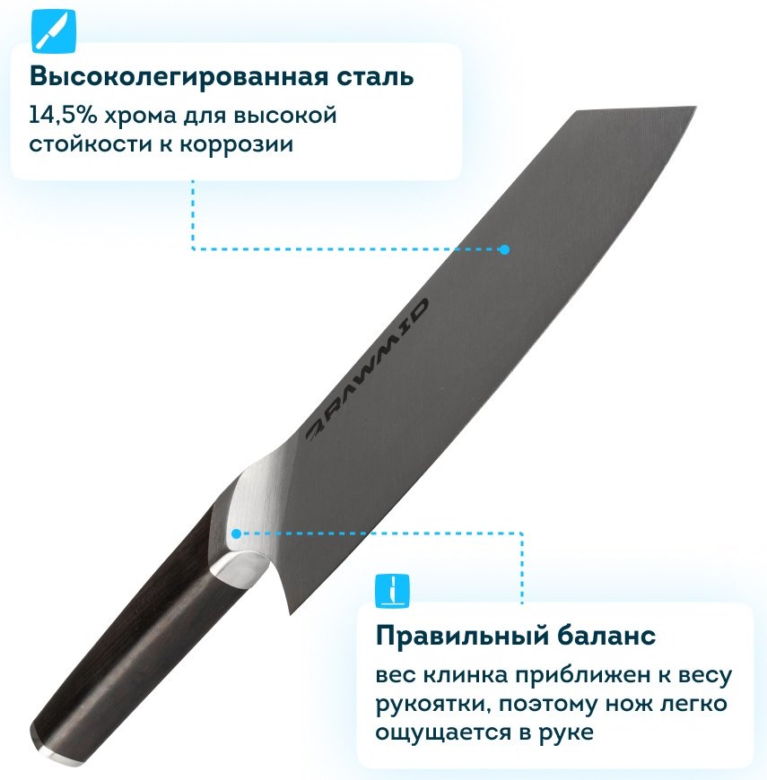 Нож накири Rawmid 713868, лезвие: сталь 1 шт