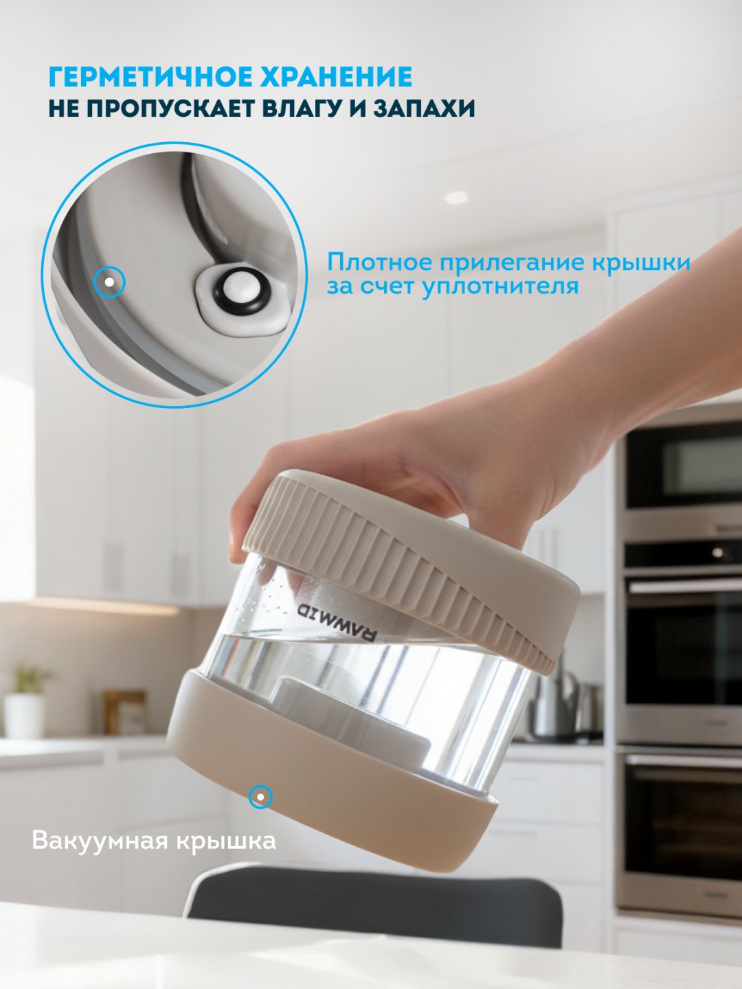 Rawmid контейнер RGC-04 1 шт, боросиликатное стекло, закаленное стекло, стекло