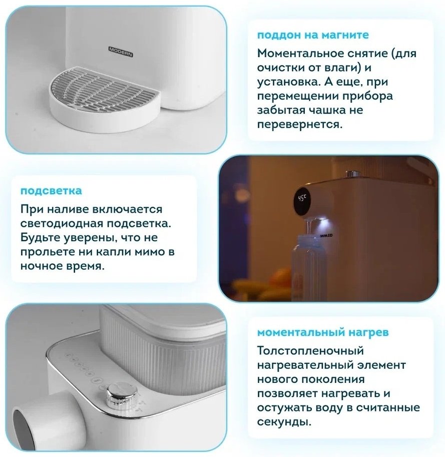 Термопот Rawmid RMK-01 белый
