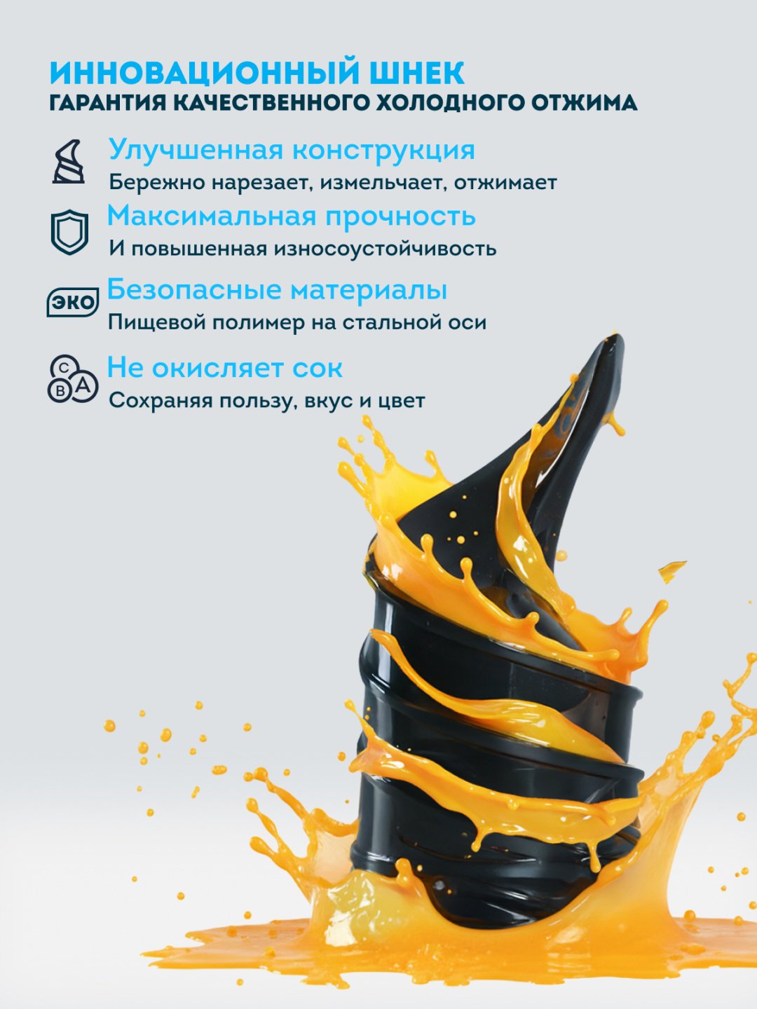 Соковыжималка Rawmid Modern RMJ-03 серый