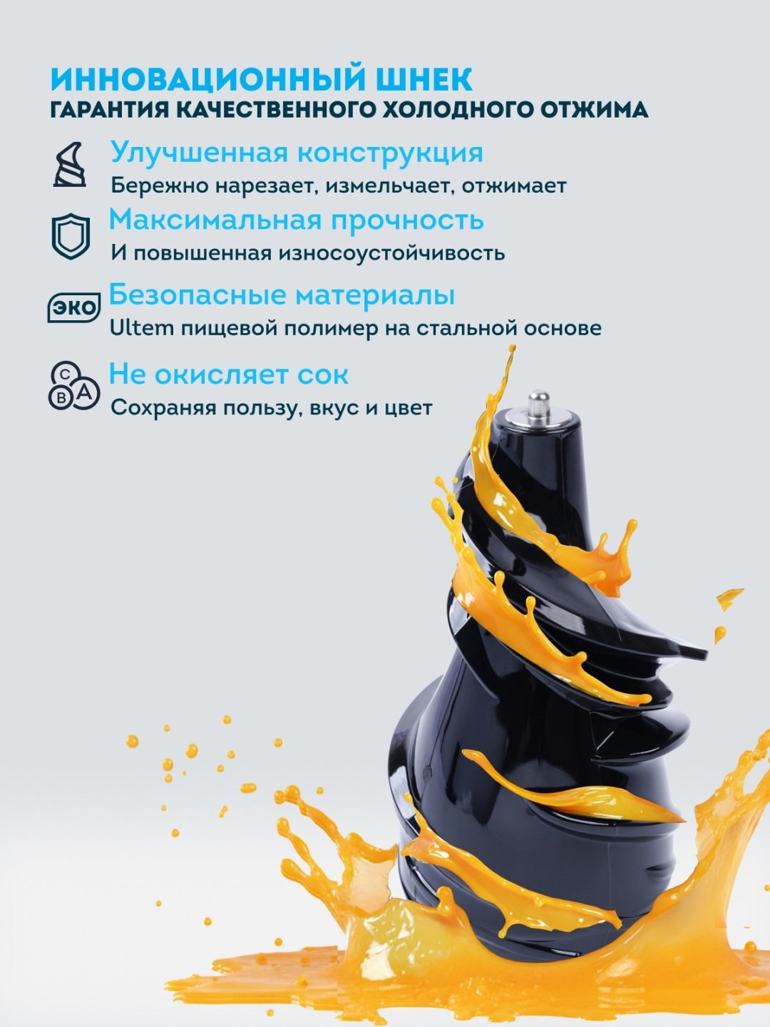 Соковыжималка Rawmid Dream Juicer Modern JDM-80 серебристый