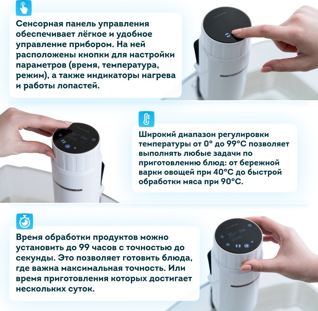 Су-вид аппарат Rawmid Modern RMS-03 белый