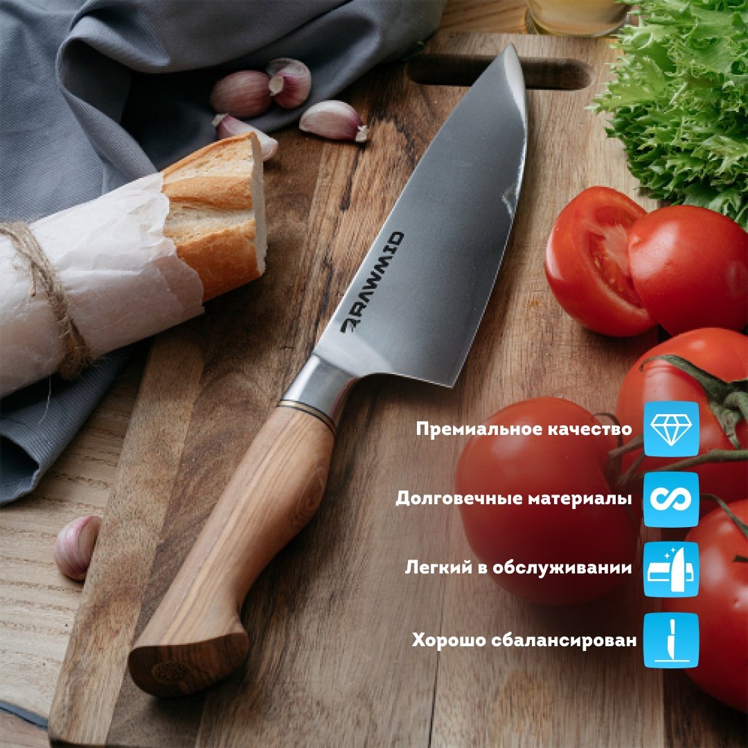 Шеф-нож Rawmid RCK-21, лезвие: сталь 1 шт купить,NaN