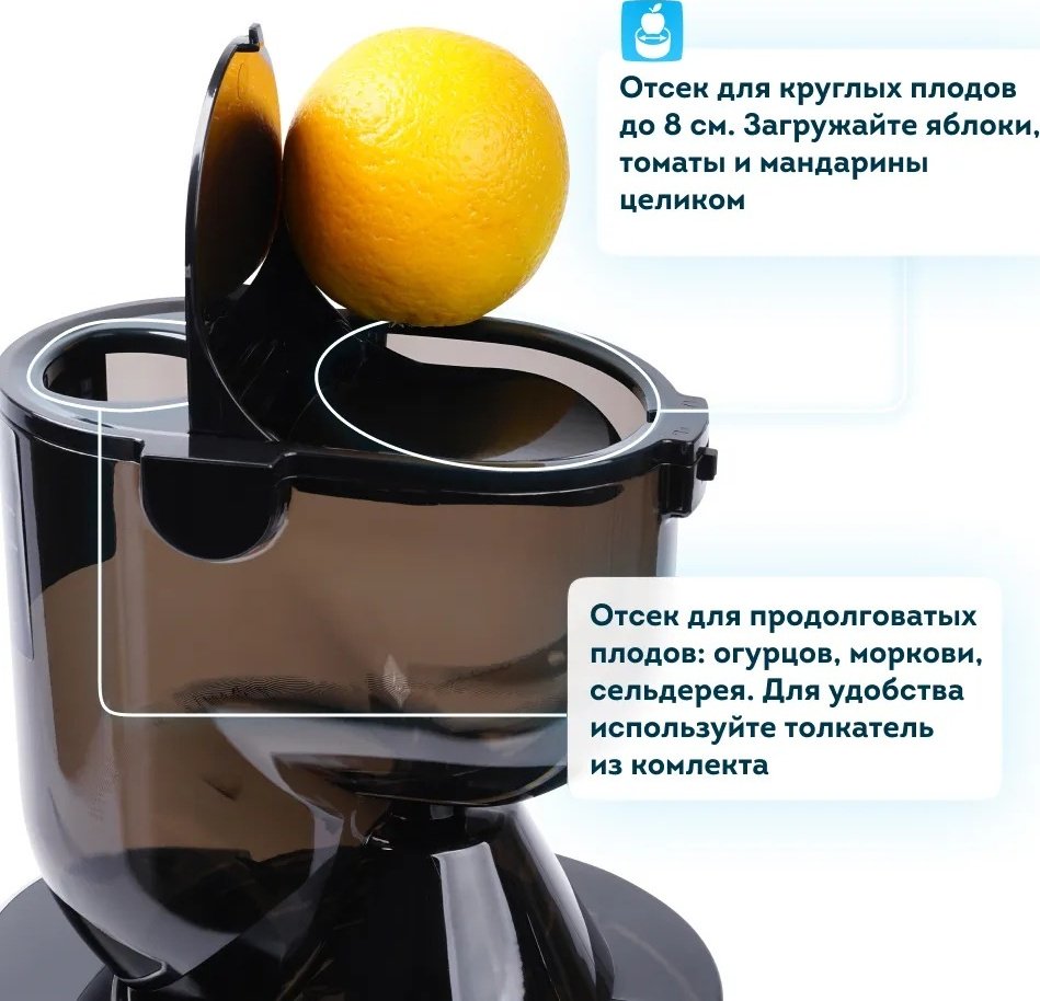 Соковыжималка Rawmid Vitamin RVJ-02 серебристый