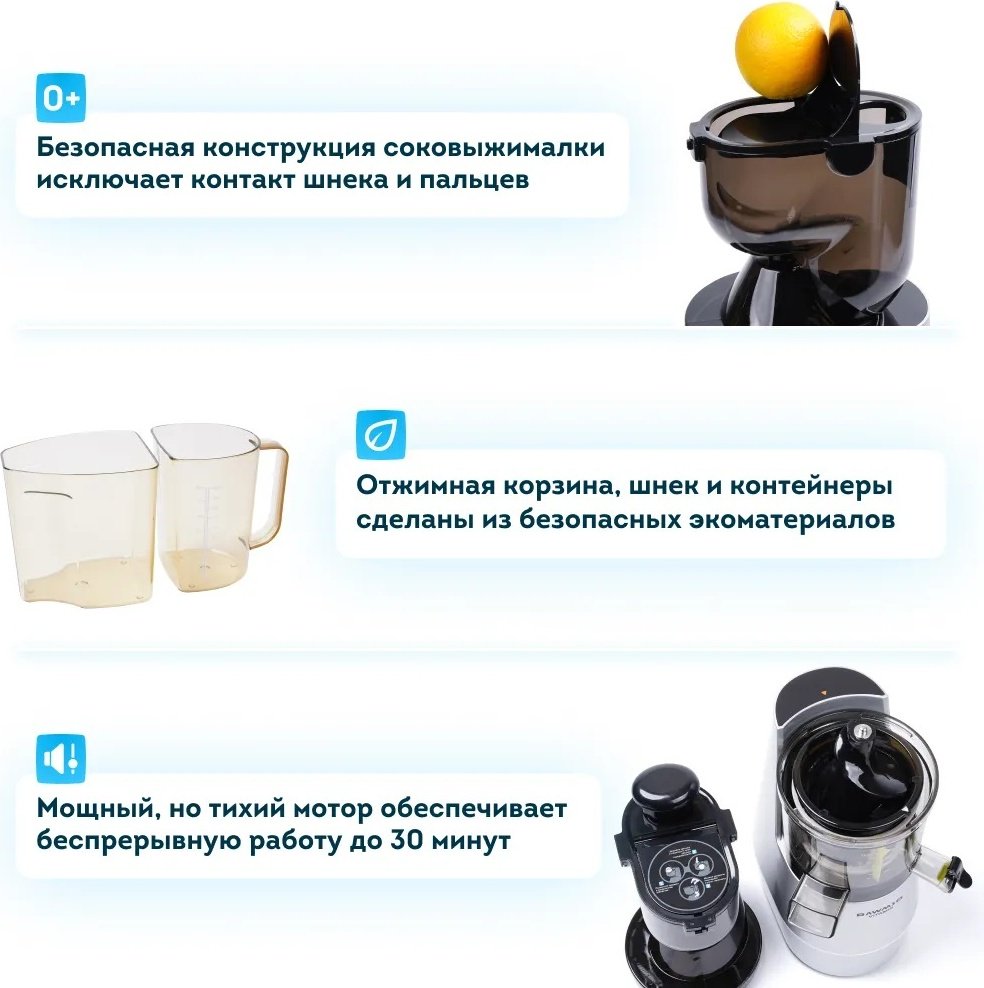 Соковыжималка Rawmid Vitamin RVJ-02 серебристый купить,NaN