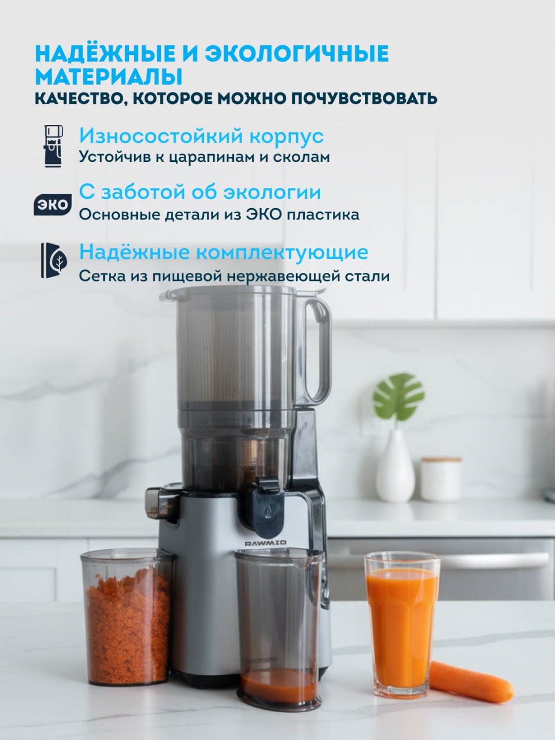 Соковыжималка Rawmid Modern RMJ-03 серый