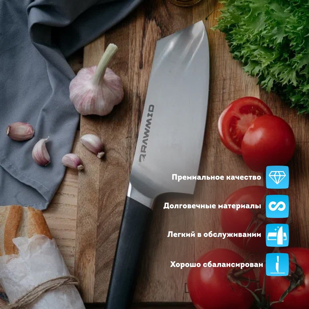 Нож накири Rawmid 713868, лезвие: сталь 1 шт купить,NaN