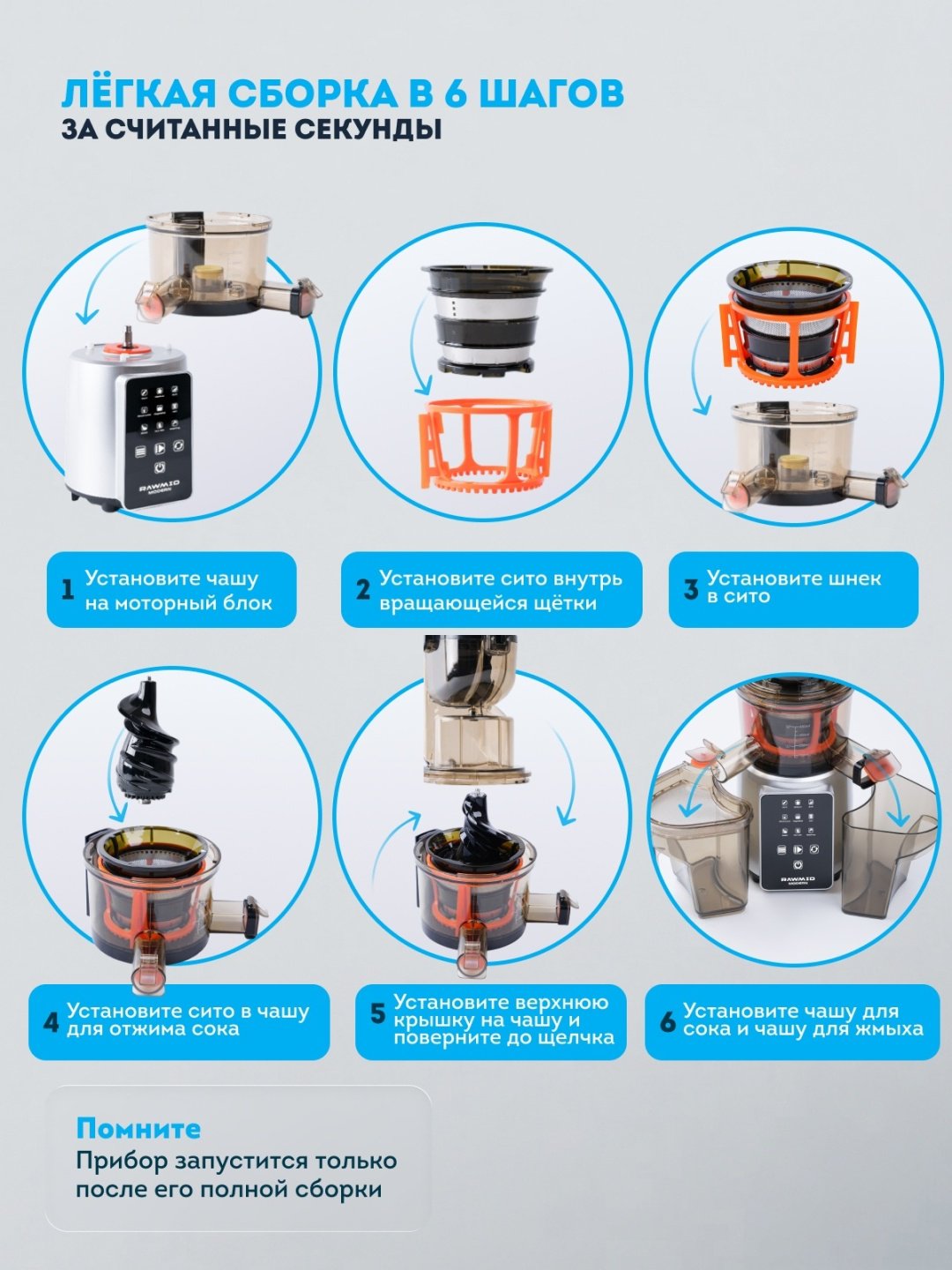 Соковыжималка Rawmid Dream Juicer Modern JDM-80 серебристый