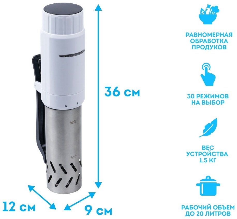 Су-вид аппарат Rawmid Modern RMS-03 белый купить,NaN
