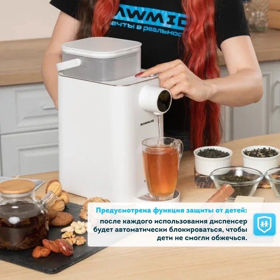 Термопот Rawmid RMK-01 белый купить,NaN