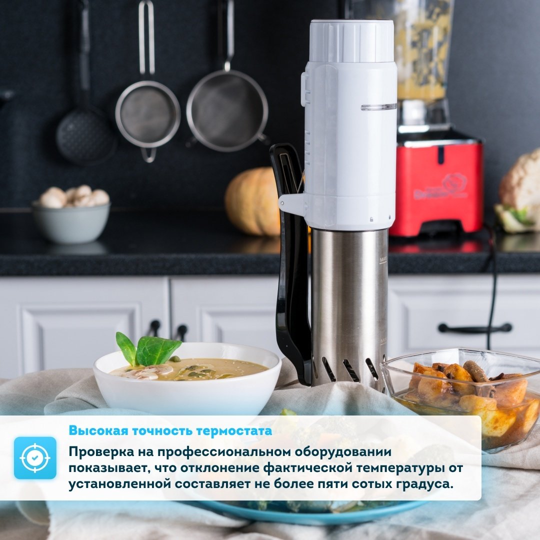 Су-вид аппарат Rawmid Modern RMS-03 белый купить,NaN
