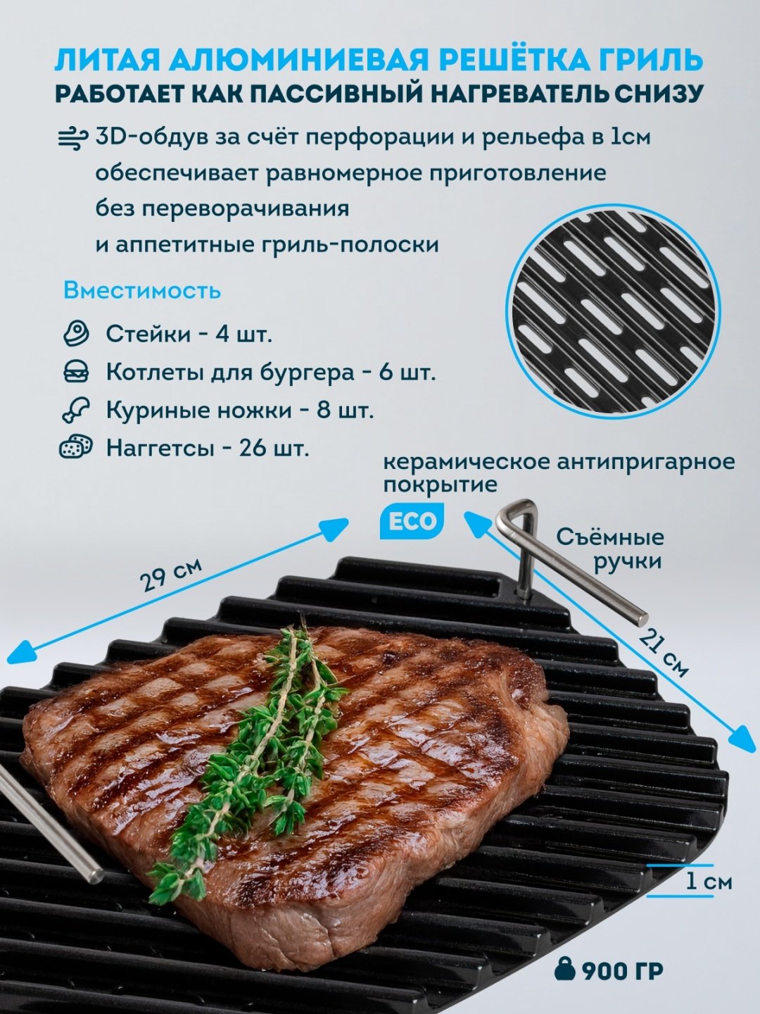 Аэрогриль Rawmid RMA-04 6 л черный
