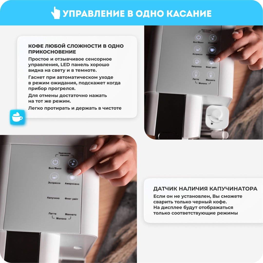 Кофемашина Rawmid RMC-01 белый купить,NaN
