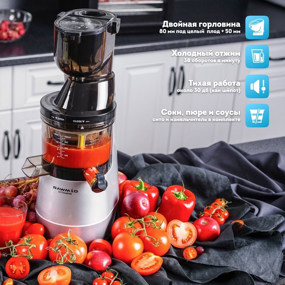 Соковыжималка Rawmid Vitamin RVJ-02 серебристый купить,NaN