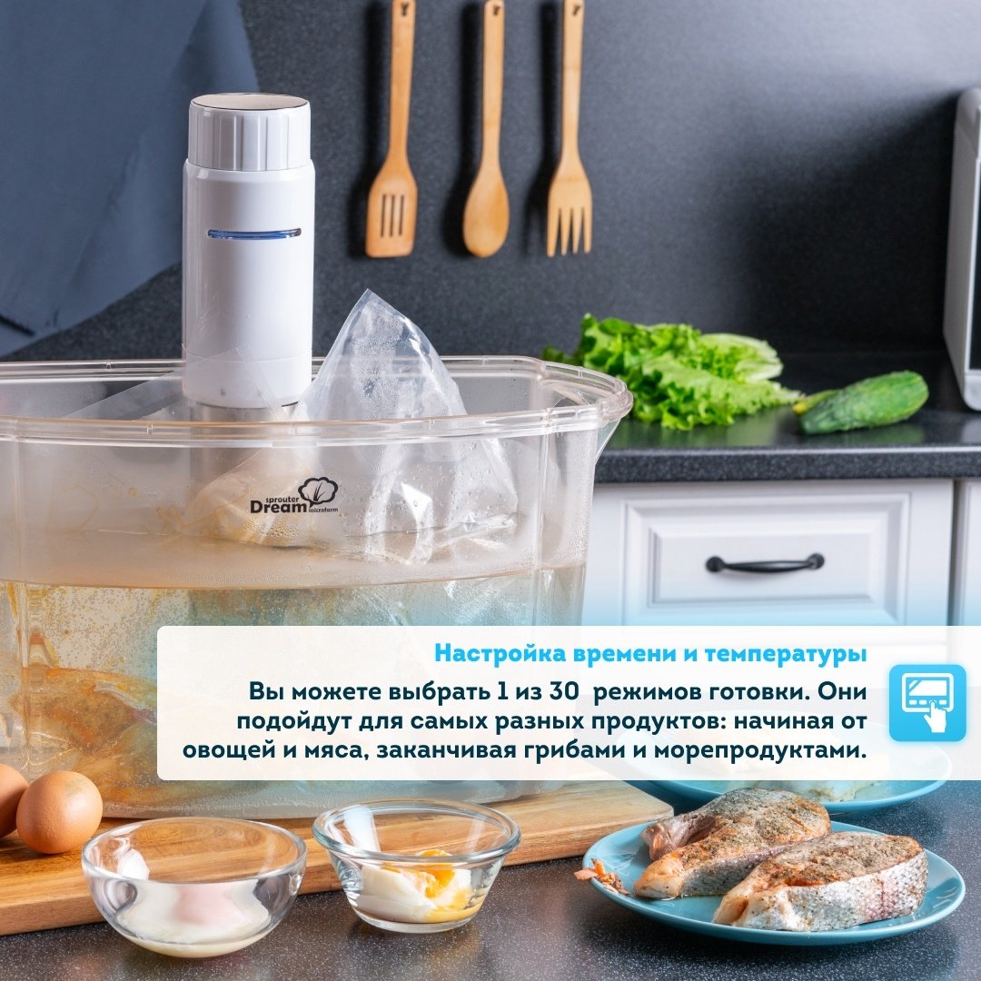 Су-вид аппарат Rawmid Modern RMS-03 белый купить,NaN