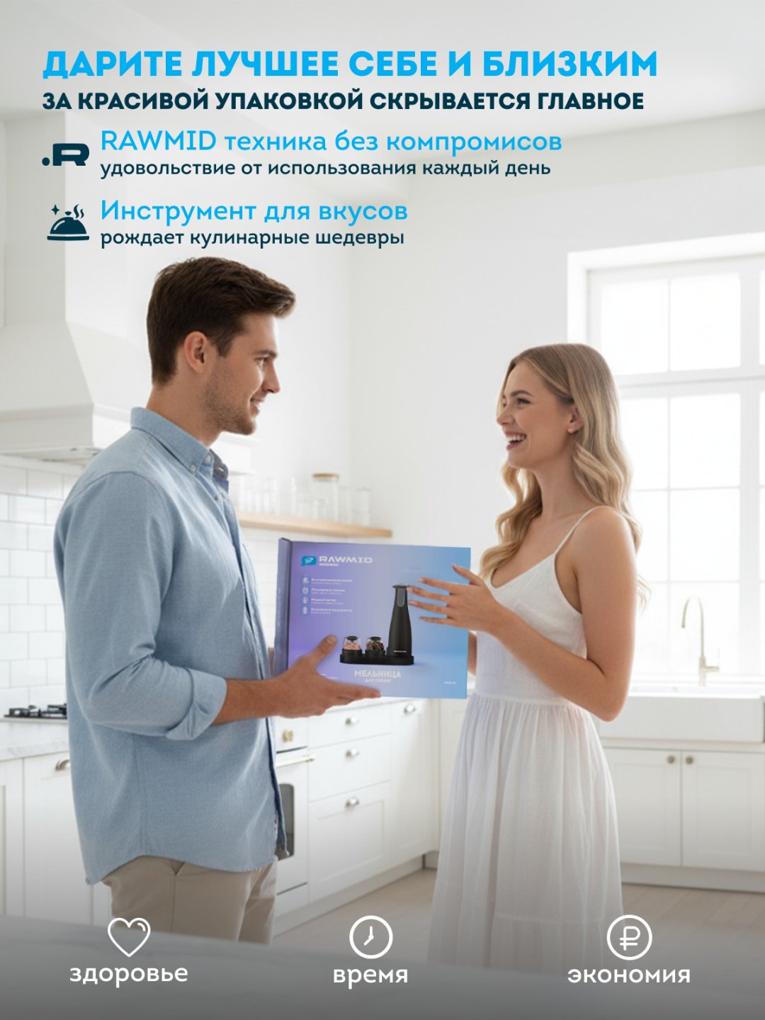 Мельница Rawmid RMG-01 black, пластик