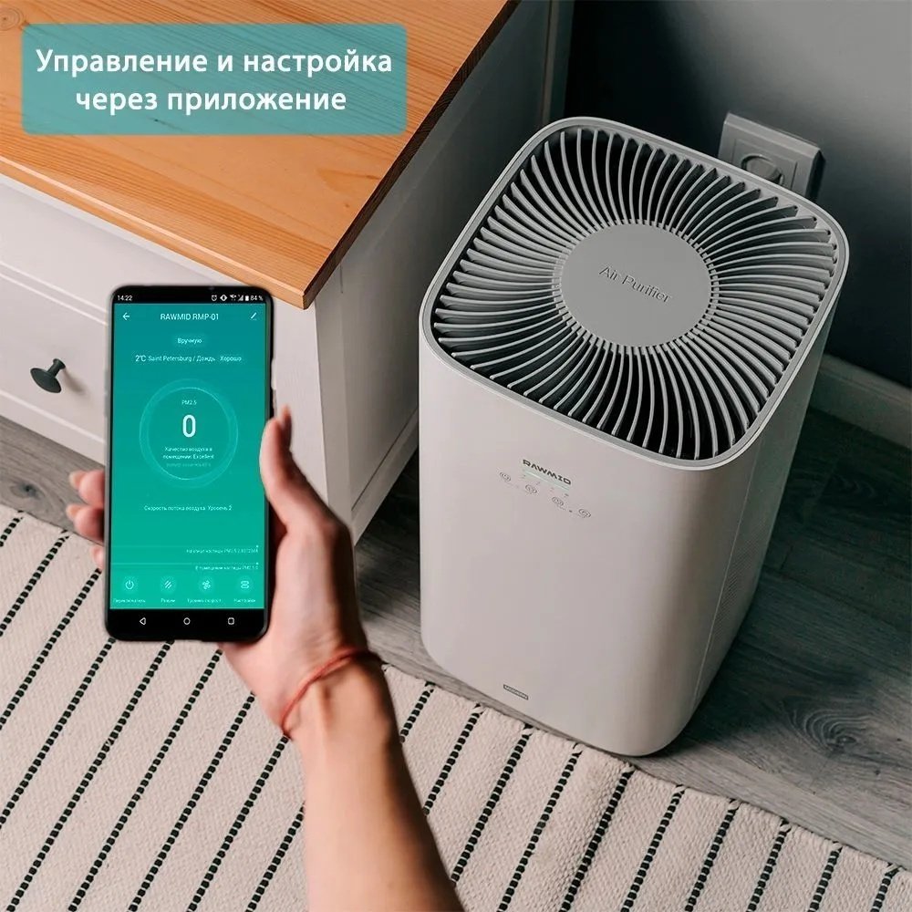 Очиститель воздуха Rawmid RMP-01 черный купить,NaN