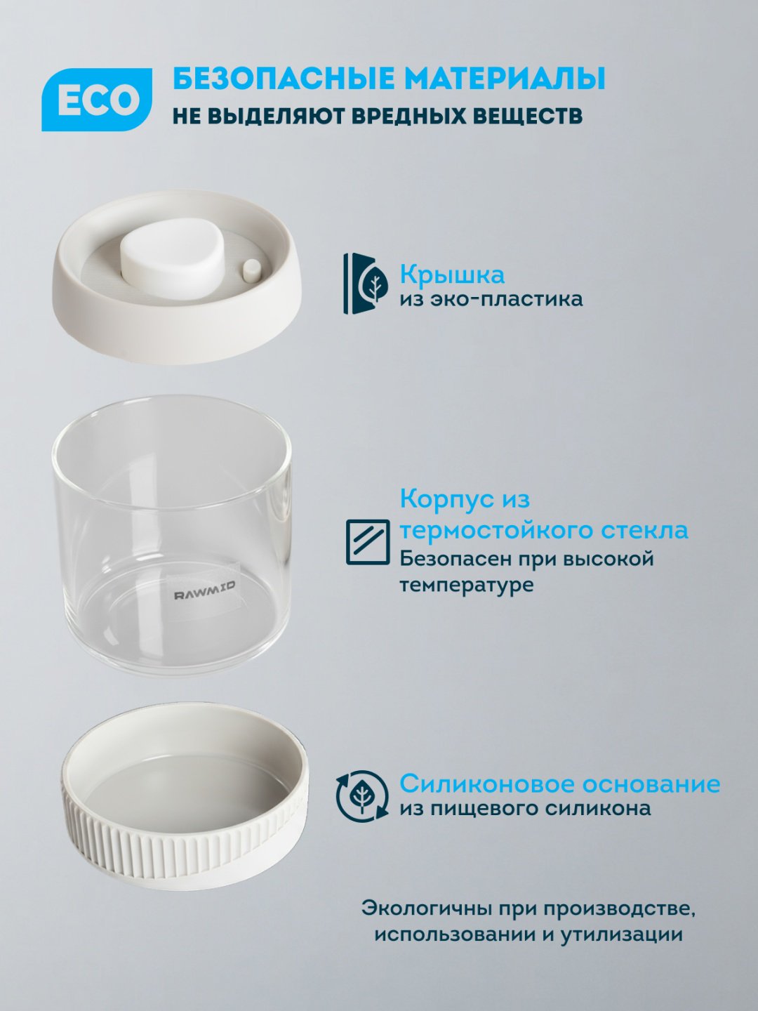 Rawmid контейнер RGC-04 1 шт, боросиликатное стекло, закаленное стекло, стекло купить,NaN