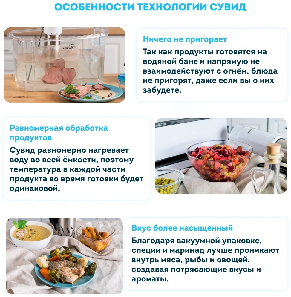 Су-вид аппарат Rawmid Modern RMS-03 белый купить,NaN