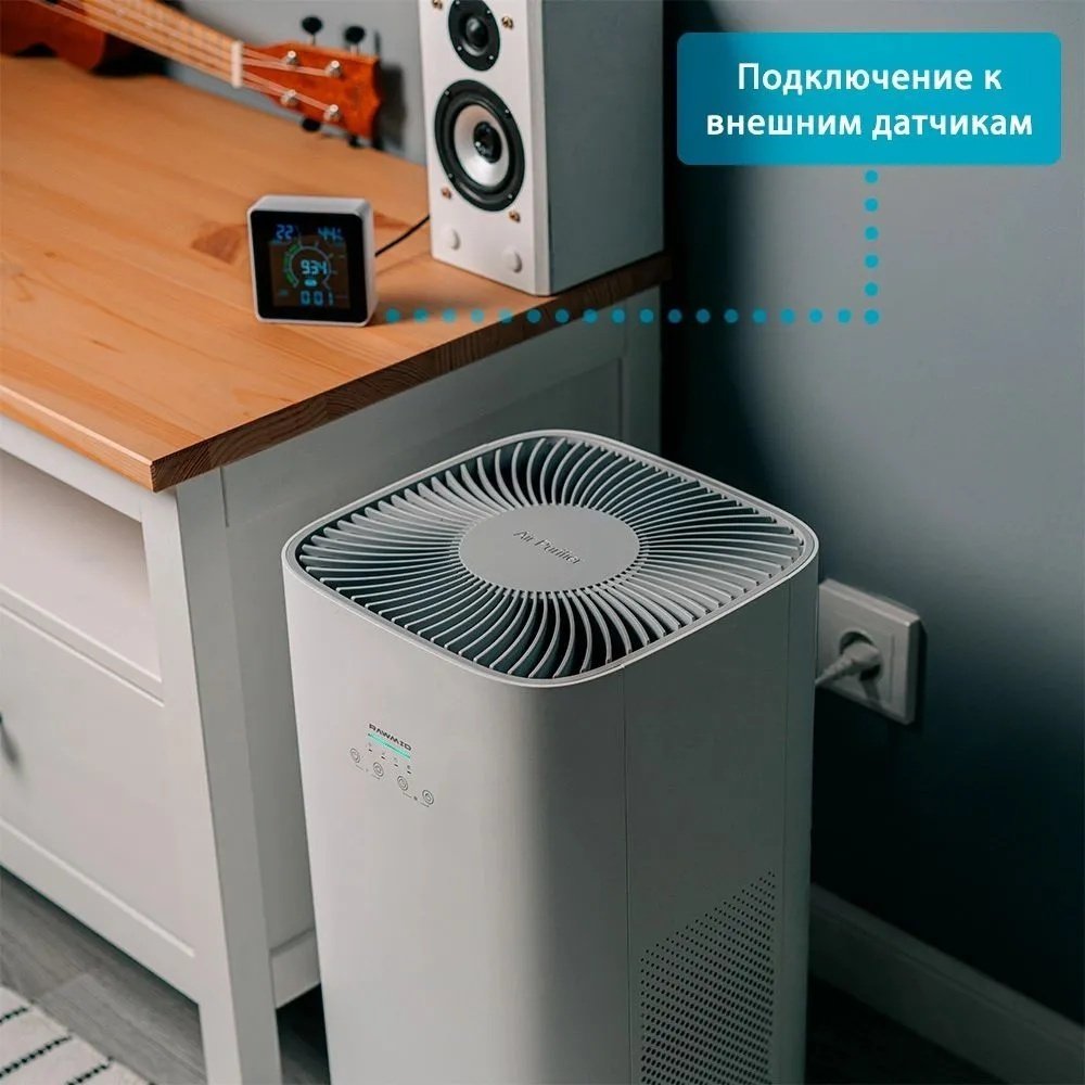 Очиститель воздуха Rawmid RMP-01 черный купить,NaN