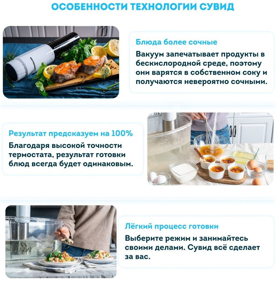 Су-вид аппарат Rawmid Modern RMS-03 белый купить,NaN