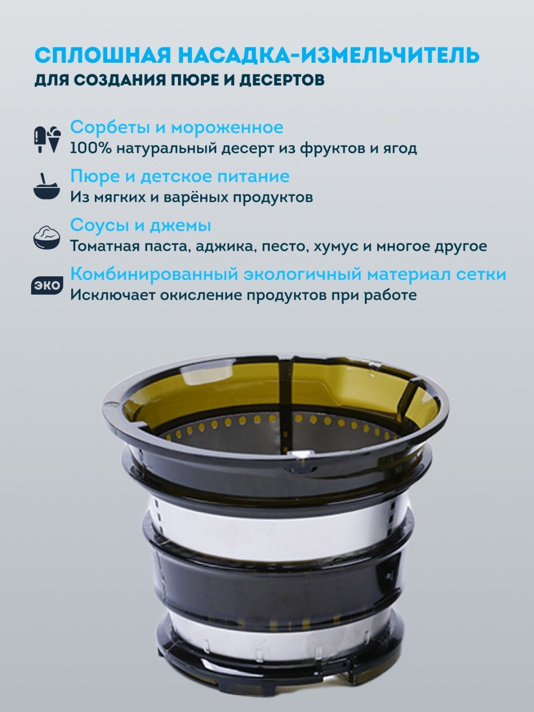 Соковыжималка Rawmid Dream Juicer Modern JDM-80 серебристый купить,NaN