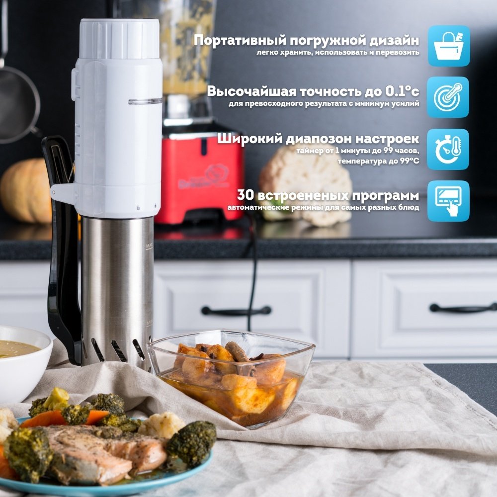 Су-вид аппарат Rawmid Modern RMS-03 белый купить,NaN
