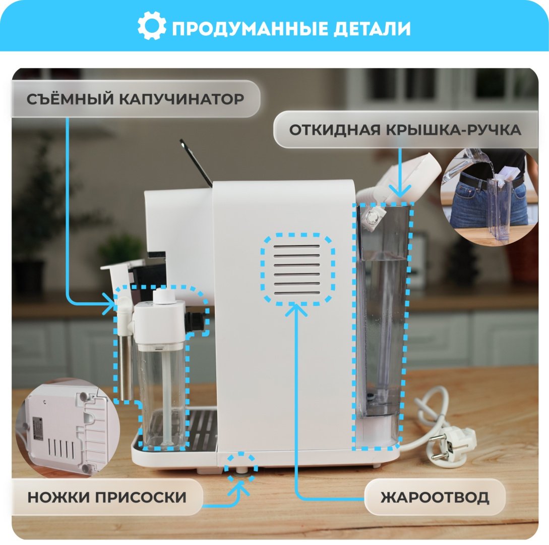 Кофемашина Rawmid RMC-01 белый купить,NaN