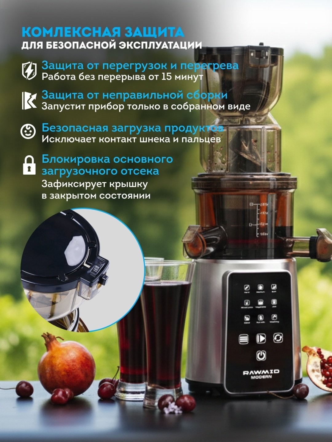 Соковыжималка Rawmid Dream Juicer Modern JDM-80 серебристый купить,NaN