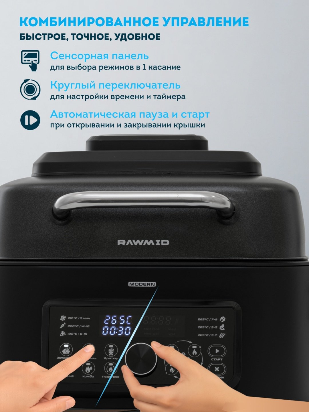 Аэрогриль Rawmid RMA-04 6 л черный купить,NaN