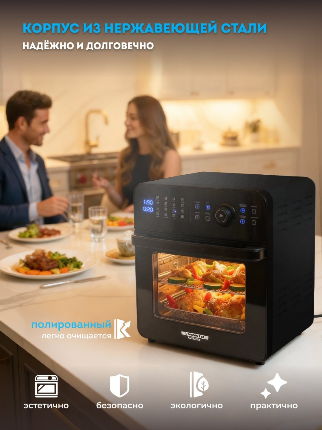 Аэрогриль Rawmid Modern RMA-02 14.5 л черный купить,NaN