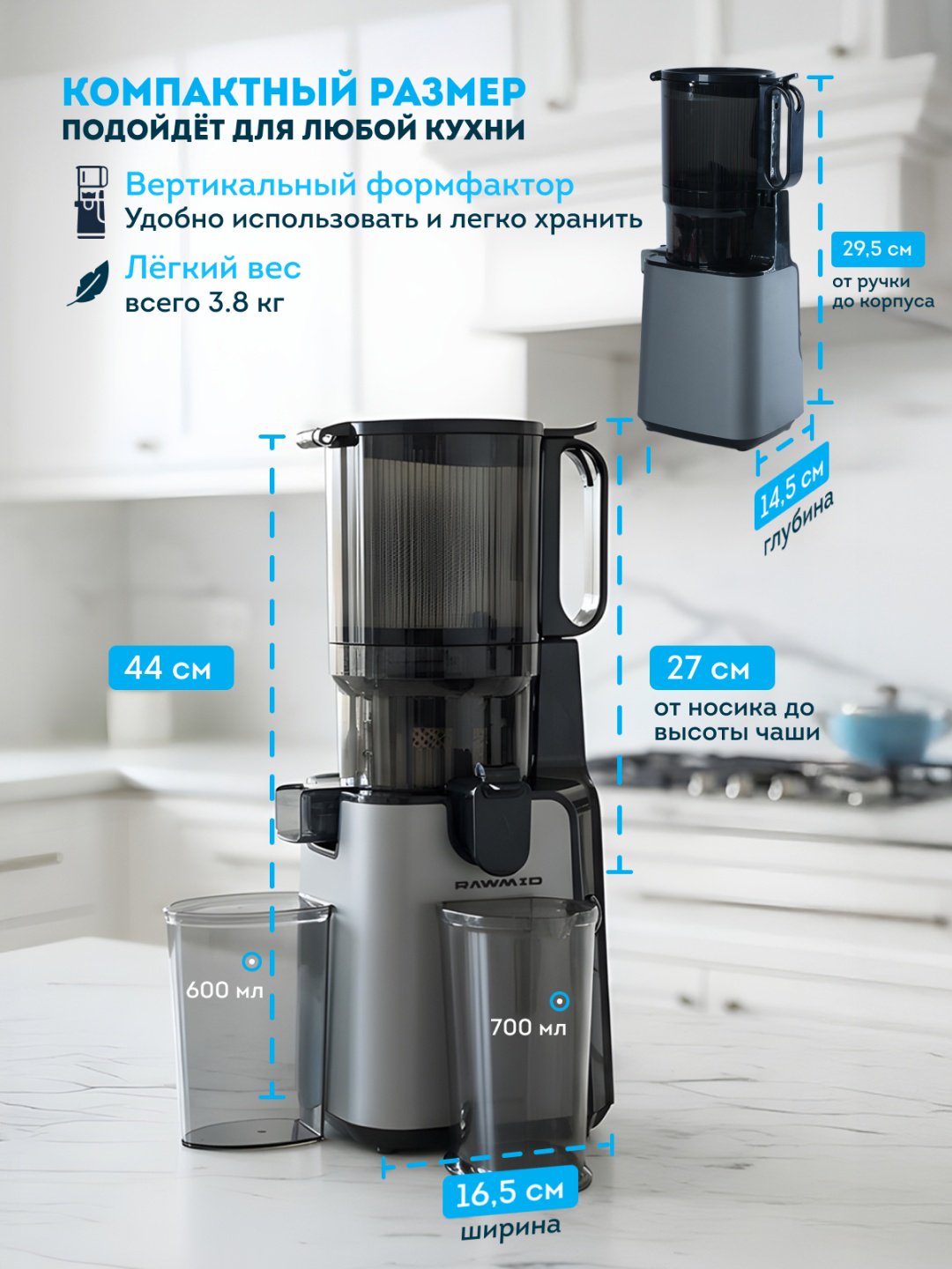 Соковыжималка Rawmid Modern RMJ-03 серый купить,NaN