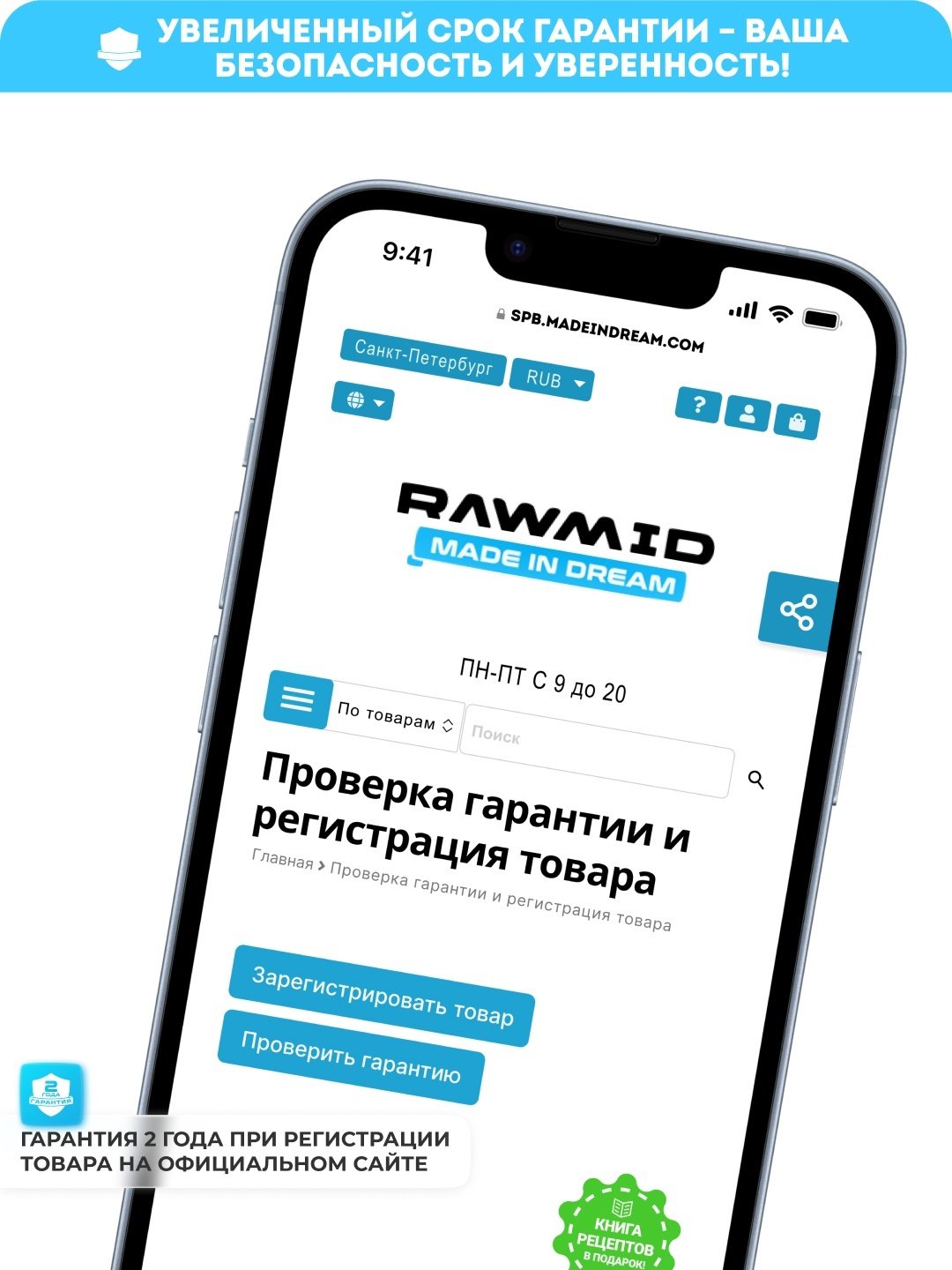 Мультиварка Rawmid Modern RMP-04 черный купить,NaN