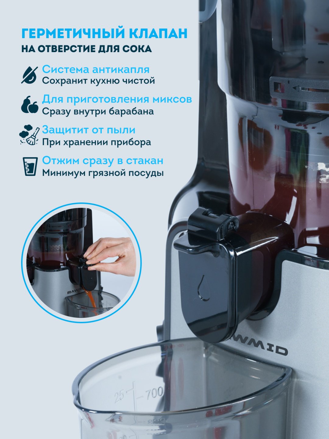 Соковыжималка Rawmid Modern RMJ-03 серый купить,NaN