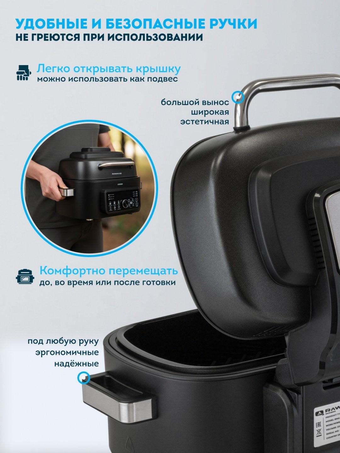 Аэрогриль Rawmid RMA-04 6 л черный купить,NaN
