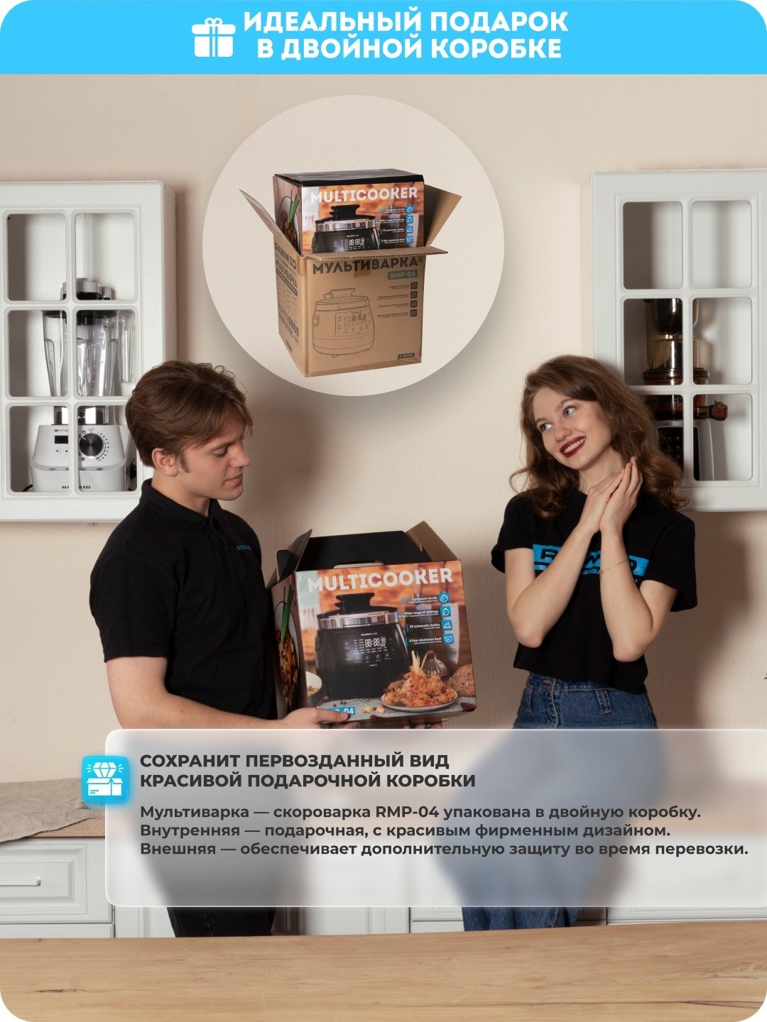 Мультиварка Rawmid Modern RMP-04 черный купить,NaN